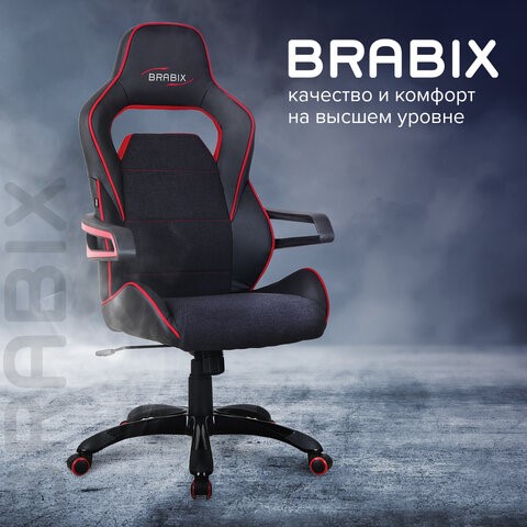 Компьютерное кресло Brabix Nitro GM-001 (ткань, экокожа, черное, вставки красные) 531816 в Нижнем Новгороде - изображение 14