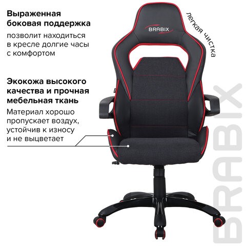 Компьютерное кресло Brabix Nitro GM-001 (ткань, экокожа, черное, вставки красные) 531816 в Нижнем Новгороде - изображение 10