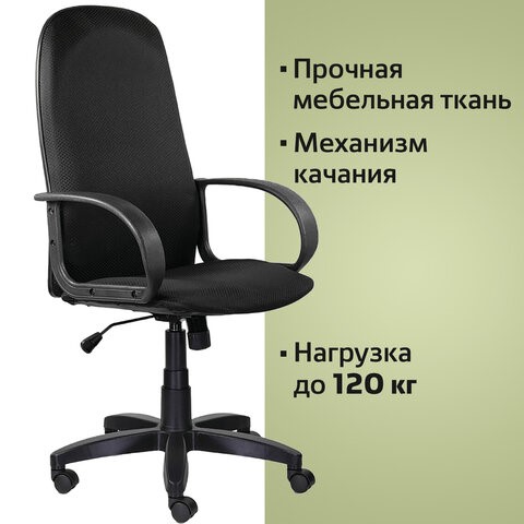 Кресло офисное Brabix Praktik EX-279 (ткань JP/кожзам, черное) 532019 в Нижнем Новгороде - изображение 9