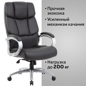 Кресло компьютерное Brabix Premium Blocks HD-008 (экокожа, черное) 531944 в Нижнем Новгороде - предосмотр 13