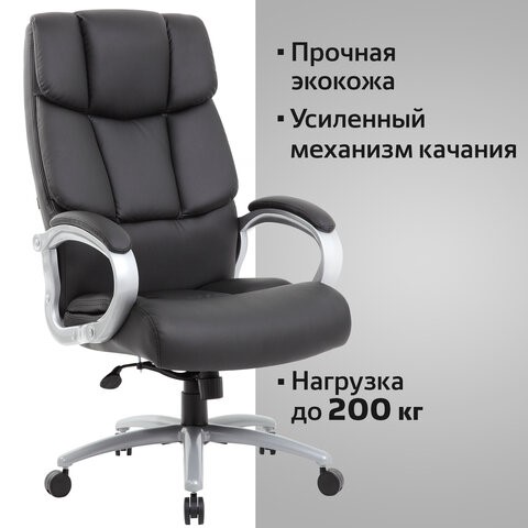 Кресло компьютерное Brabix Premium Blocks HD-008 (экокожа, черное) 531944 в Нижнем Новгороде - изображение 13