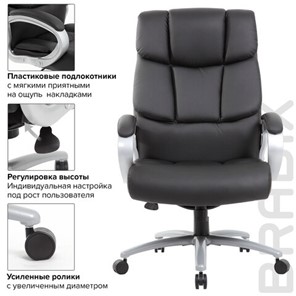Кресло компьютерное Brabix Premium Blocks HD-008 (экокожа, черное) 531944 в Нижнем Новгороде - предосмотр 14