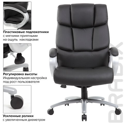 Кресло компьютерное Brabix Premium Blocks HD-008 (экокожа, черное) 531944 в Нижнем Новгороде - изображение 14