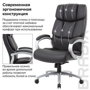 Кресло компьютерное Brabix Premium Blocks HD-008 (экокожа, черное) 531944 в Нижнем Новгороде - предосмотр 15