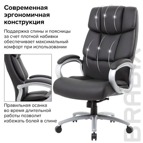 Кресло компьютерное Brabix Premium Blocks HD-008 (экокожа, черное) 531944 в Нижнем Новгороде - изображение 15