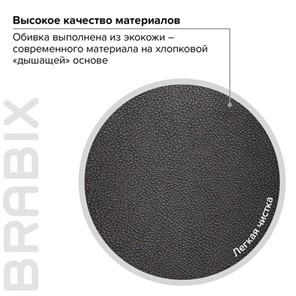 Кресло компьютерное Brabix Premium Blocks HD-008 (экокожа, черное) 531944 в Нижнем Новгороде - предосмотр 16