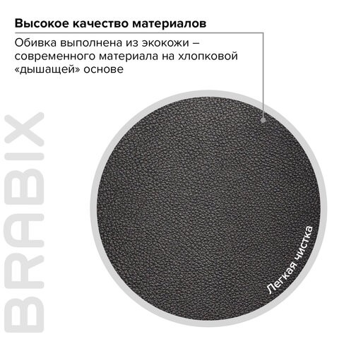 Кресло компьютерное Brabix Premium Blocks HD-008 (экокожа, черное) 531944 в Нижнем Новгороде - изображение 16