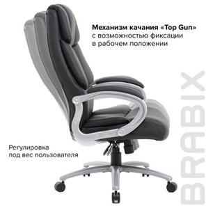 Кресло компьютерное Brabix Premium Blocks HD-008 (экокожа, черное) 531944 в Нижнем Новгороде - предосмотр 17