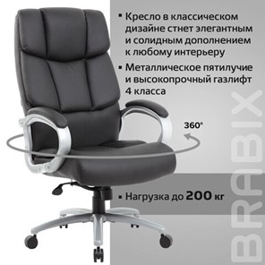 Кресло компьютерное Brabix Premium Blocks HD-008 (экокожа, черное) 531944 в Нижнем Новгороде - предосмотр 18