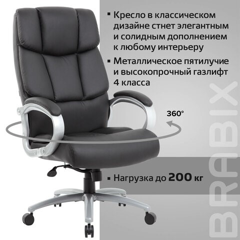 Кресло компьютерное Brabix Premium Blocks HD-008 (экокожа, черное) 531944 в Нижнем Новгороде - изображение 18