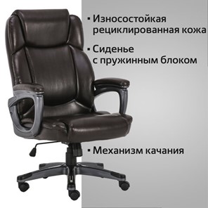 Офисное кресло Brabix Premium Favorite EX-577 (пружинный блок, рециклир. кожа, коричневое) 531936 в Нижнем Новгороде - предосмотр 15