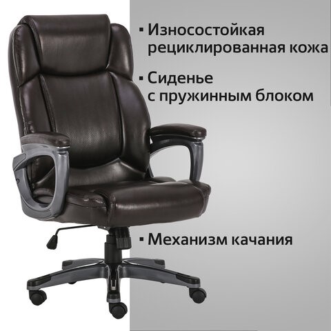 Офисное кресло Brabix Premium Favorite EX-577 (пружинный блок, рециклир. кожа, коричневое) 531936 в Нижнем Новгороде - изображение 15