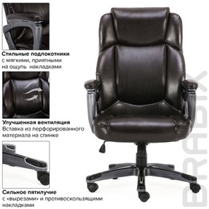 Офисное кресло Brabix Premium Favorite EX-577 (пружинный блок, рециклир. кожа, коричневое) 531936 в Нижнем Новгороде - предосмотр 16