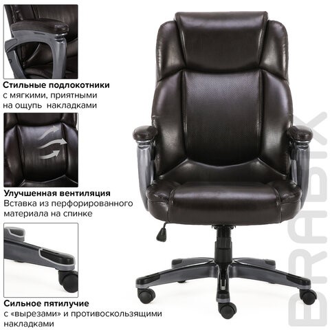 Офисное кресло Brabix Premium Favorite EX-577 (пружинный блок, рециклир. кожа, коричневое) 531936 в Нижнем Новгороде - изображение 16