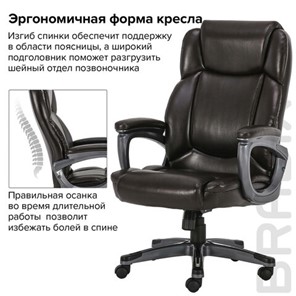 Офисное кресло Brabix Premium Favorite EX-577 (пружинный блок, рециклир. кожа, коричневое) 531936 в Нижнем Новгороде - предосмотр 17