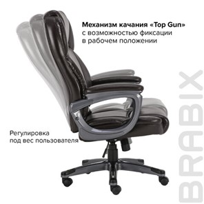Офисное кресло Brabix Premium Favorite EX-577 (пружинный блок, рециклир. кожа, коричневое) 531936 в Нижнем Новгороде - предосмотр 19