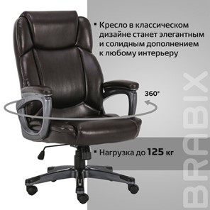 Офисное кресло Brabix Premium Favorite EX-577 (пружинный блок, рециклир. кожа, коричневое) 531936 в Нижнем Новгороде - предосмотр 20