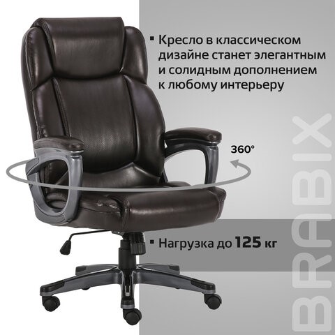 Офисное кресло Brabix Premium Favorite EX-577 (пружинный блок, рециклир. кожа, коричневое) 531936 в Нижнем Новгороде - изображение 20
