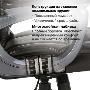 Офисное кресло Brabix Premium Favorite EX-577 (пружинный блок, рециклир. кожа, коричневое) 531936 в Нижнем Новгороде - предосмотр 21