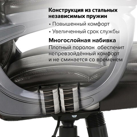 Офисное кресло Brabix Premium Favorite EX-577 (пружинный блок, рециклир. кожа, коричневое) 531936 в Нижнем Новгороде - изображение 21