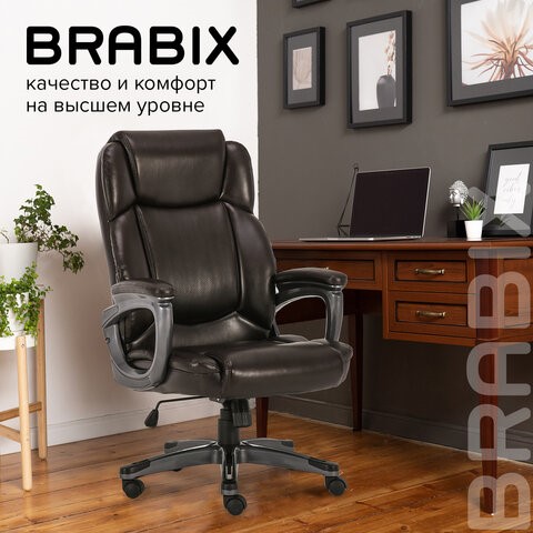 Офисное кресло Brabix Premium Favorite EX-577 (пружинный блок, рециклир. кожа, коричневое) 531936 в Нижнем Новгороде - изображение 22