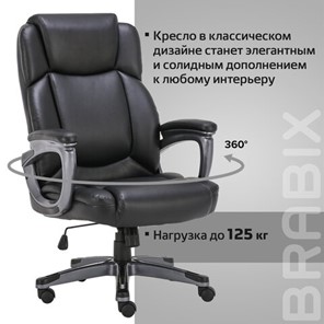 Офисное кресло Brabix Premium Favorite EX-577 (пружинный блок, рециклированная кожа, черное) 531934 в Нижнем Новгороде - предосмотр 19
