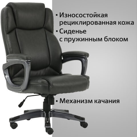 Кресло Brabix Premium Favorite EX-577 (пружинный блок, рециклированная кожа, серое) 531935 в Нижнем Новгороде - изображение 13