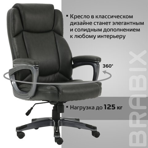 Кресло Brabix Premium Favorite EX-577 (пружинный блок, рециклированная кожа, серое) 531935 в Нижнем Новгороде - изображение 16