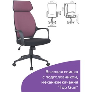 Кресло компьютерное Brabix Premium Galaxy EX-519 (ткань, черное/терракотовое) 531570 в Нижнем Новгороде - предосмотр 11