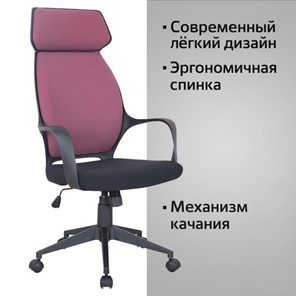 Кресло компьютерное Brabix Premium Galaxy EX-519 (ткань, черное/терракотовое) 531570 в Нижнем Новгороде - предосмотр 12