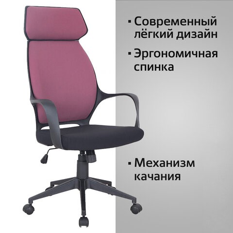 Кресло компьютерное Brabix Premium Galaxy EX-519 (ткань, черное/терракотовое) 531570 в Нижнем Новгороде - изображение 12