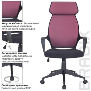 Кресло компьютерное Brabix Premium Galaxy EX-519 (ткань, черное/терракотовое) 531570 в Нижнем Новгороде - предосмотр 13