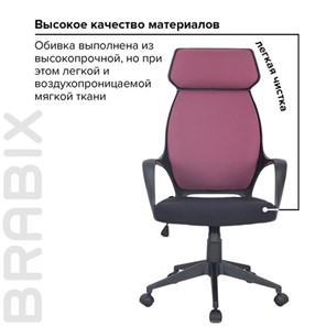 Кресло компьютерное Brabix Premium Galaxy EX-519 (ткань, черное/терракотовое) 531570 в Нижнем Новгороде - предосмотр 15