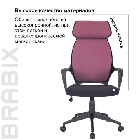 Кресло компьютерное Brabix Premium Galaxy EX-519 (ткань, черное/терракотовое) 531570 в Нижнем Новгороде - изображение 15