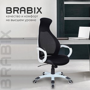 Офисное кресло Brabix Premium Genesis EX-517 (пластик белый, ткань/экокожа/сетка черная) 531573 в Нижнем Новгороде - предосмотр 12