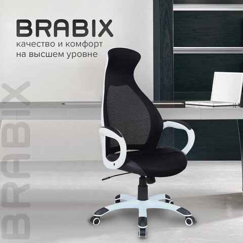 Офисное кресло Brabix Premium Genesis EX-517 (пластик белый, ткань/экокожа/сетка черная) 531573 в Нижнем Новгороде - изображение 12