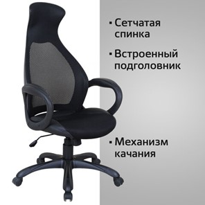 Офисное кресло Brabix Premium Genesis EX-517 (пластик белый, ткань/экокожа/сетка черная) 531573 в Нижнем Новгороде - предосмотр 14