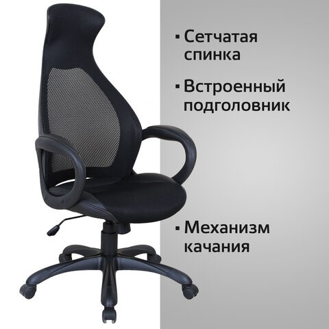 Офисное кресло Brabix Premium Genesis EX-517 (пластик белый, ткань/экокожа/сетка черная) 531573 в Нижнем Новгороде - изображение 14