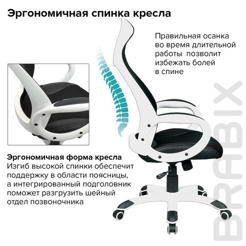 Офисное кресло Brabix Premium Genesis EX-517 (пластик белый, ткань/экокожа/сетка черная) 531573 в Нижнем Новгороде - изображение 15