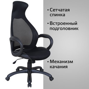 Кресло компьютерное Brabix Premium Genesis EX-517 (пластик черный, ткань/экокожа/сетка черная)   531574 в Нижнем Новгороде - предосмотр 11