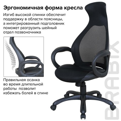 Кресло компьютерное Brabix Premium Genesis EX-517 (пластик черный, ткань/экокожа/сетка черная)   531574 в Нижнем Новгороде - изображение 13