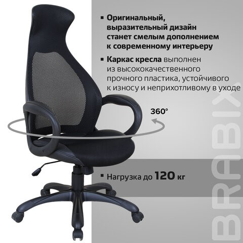 Кресло компьютерное Brabix Premium Genesis EX-517 (пластик черный, ткань/экокожа/сетка черная)   531574 в Нижнем Новгороде - изображение 16