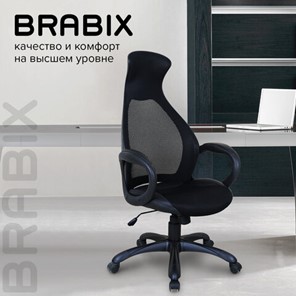 Кресло компьютерное Brabix Premium Genesis EX-517 (пластик черный, ткань/экокожа/сетка черная)   531574 в Нижнем Новгороде - предосмотр 17