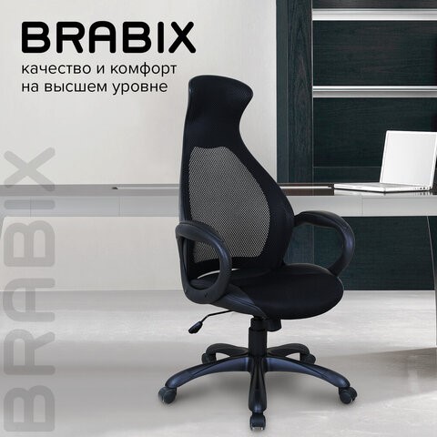 Кресло компьютерное Brabix Premium Genesis EX-517 (пластик черный, ткань/экокожа/сетка черная)   531574 в Нижнем Новгороде - изображение 17