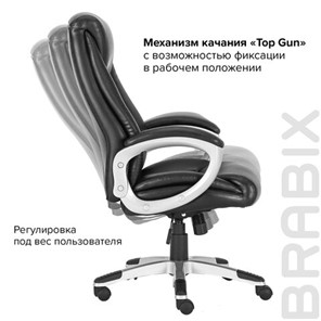 Кресло компьютерное Brabix Premium Grand EX-501 (рециклированная кожа, черное) 531950 в Нижнем Новгороде - предосмотр 15