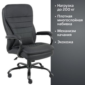 Кресло BRABIX PREMIUM "Heavy Duty HD-001", усиленное, НАГРУЗКА до 200 кг, экокожа, 531015 в Нижнем Новгороде - предосмотр 14