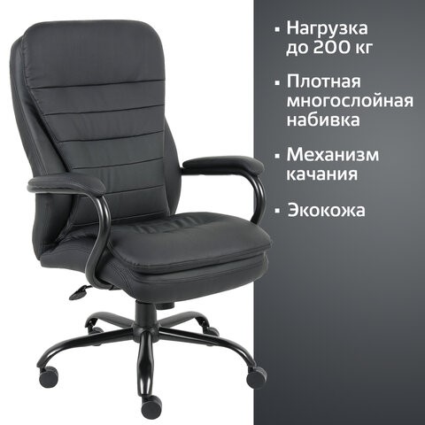 Кресло BRABIX PREMIUM "Heavy Duty HD-001", усиленное, НАГРУЗКА до 200 кг, экокожа, 531015 в Нижнем Новгороде - изображение 14