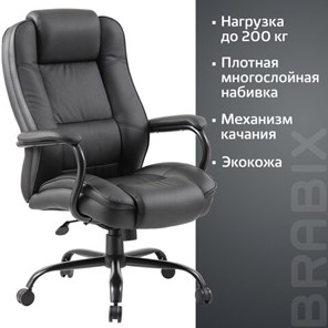Кресло компьютерное Brabix Premium Heavy Duty HD-002 (экокожа) 531829 в Нижнем Новгороде - предосмотр 7