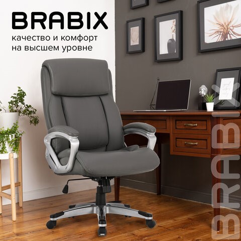 Офисное кресло Brabix Premium Level EX-527 (пружинный блок, рециклированная кожа, серое) 531937 в Нижнем Новгороде - изображение 19