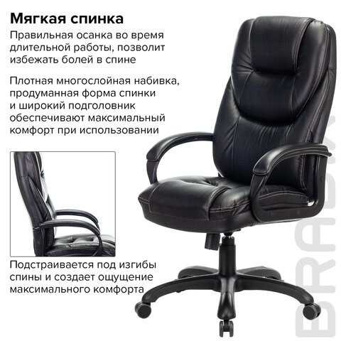 Компьютерное кресло Brabix Premium Nord EX-590 (черный пластик, экокожа, черное) 532097 в Нижнем Новгороде - изображение 6